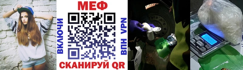 Наркошоп купить Псилоцибиновые грибы APVP Меф ГАШИШ Абаза