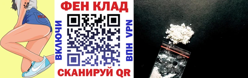 Амфетамин Розовый  Купить закладки  Абаза 