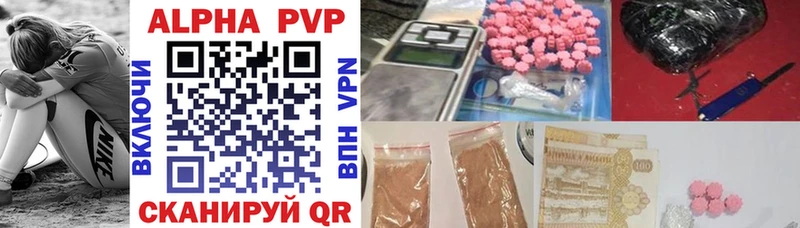 Купить закладки  Абаза  Alfa_PVP VHQ 