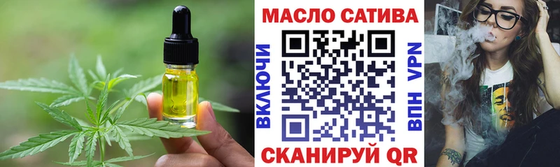 Cannafood марихуана  Купить  Абаза 
