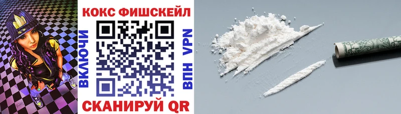 Купить где  Абаза  COCAIN VHQ 