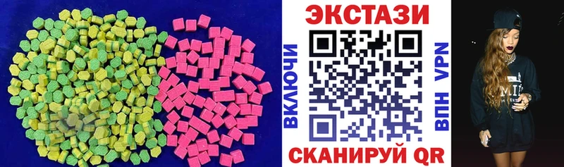 ЭКСТАЗИ 280мг  Купить где  Абаза 