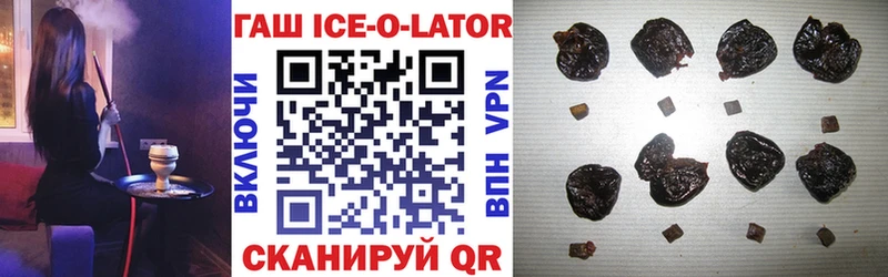 Купить где  Абаза  ГАШ хэш 