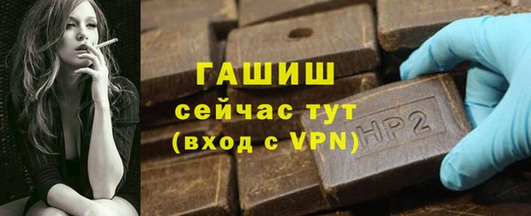 стафф Верея