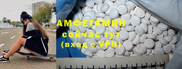 синтетический гашиш Верхний Тагил