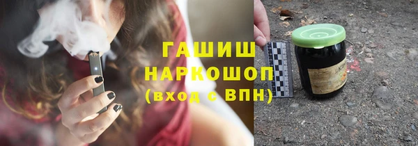 стафф Верея