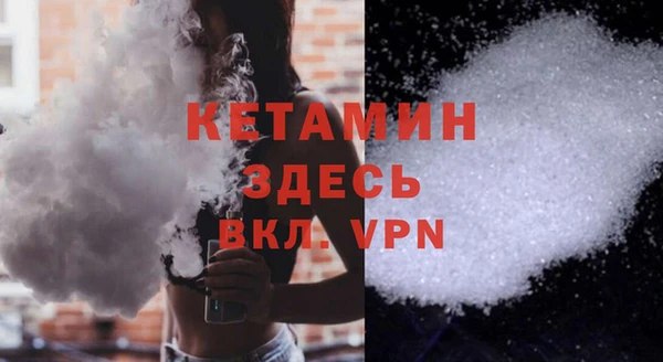 стафф Верея