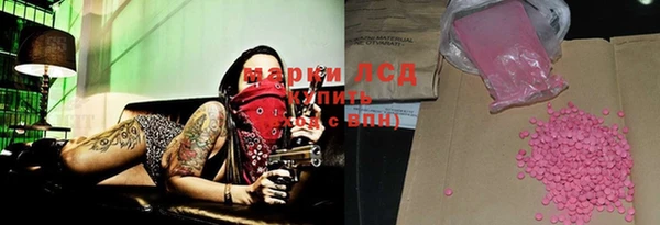 стафф Верея