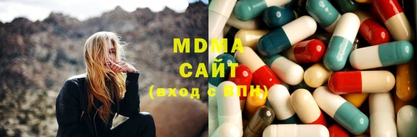 стафф Верея