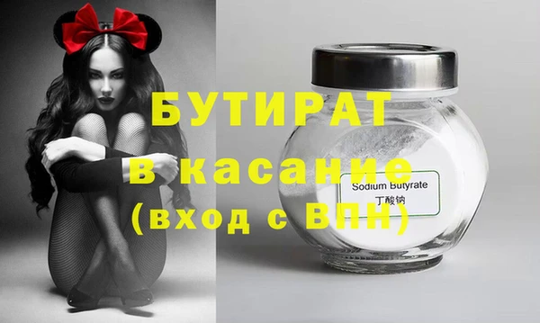 стафф Верея