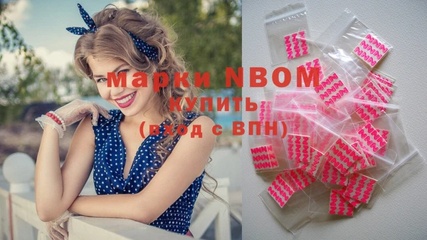 синтетический гашиш Верхний Тагил