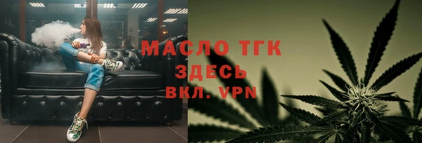 стафф Верея