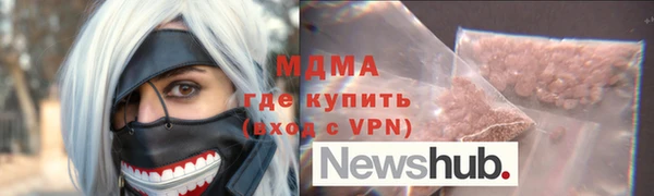 синтетический гашиш Верхний Тагил