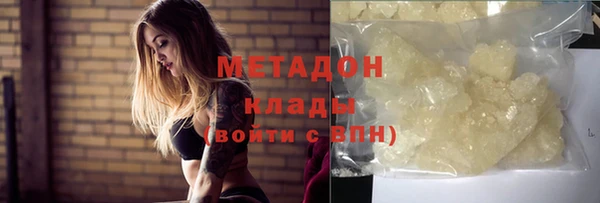 стафф Верея
