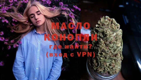 стафф Верея