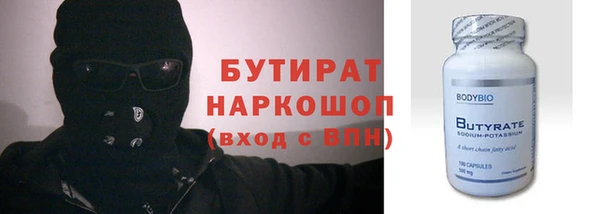 синтетический гашиш Верхний Тагил