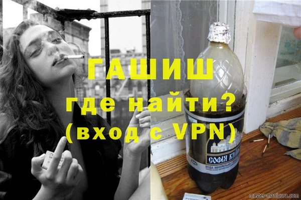 синтетический гашиш Верхний Тагил