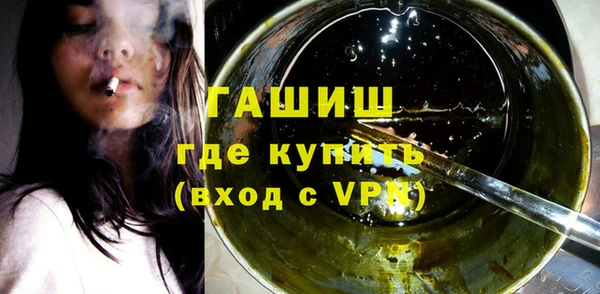 стафф Верея
