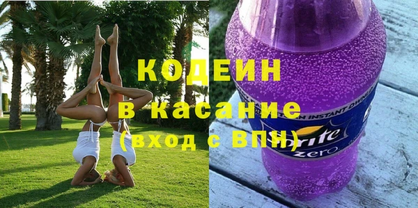 стафф Верея
