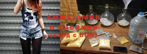 синтетический гашиш Верхний Тагил
