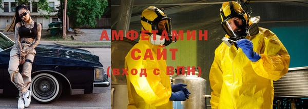 синтетический гашиш Верхний Тагил