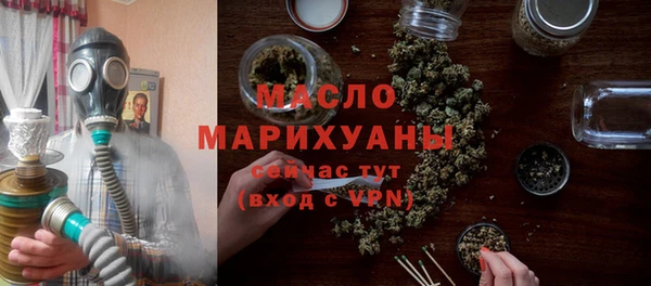 стафф Верея
