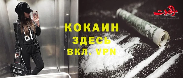 синтетический гашиш Верхний Тагил