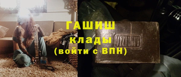 синтетический гашиш Верхний Тагил