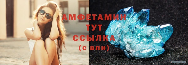 спиды Верхнеуральск