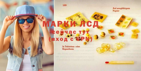 синтетический гашиш Верхний Тагил