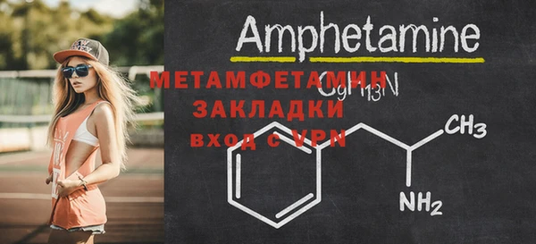 синтетический гашиш Верхний Тагил