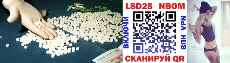 Купить закладки  Абаза  LSD-25 экстази кислота 