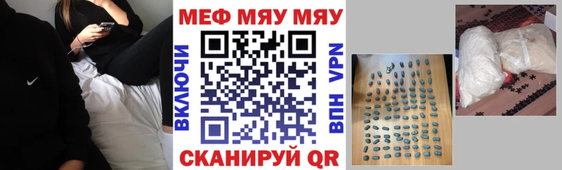Купить где  Абаза  Мефедрон мука 