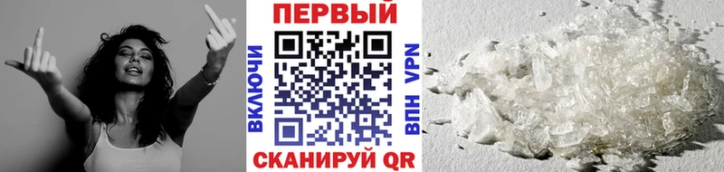Первитин Декстрометамфетамин 99.9%  Купить закладки  Абаза 