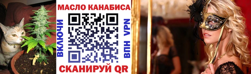 Дистиллят ТГК концентрат  Купить  Абаза 